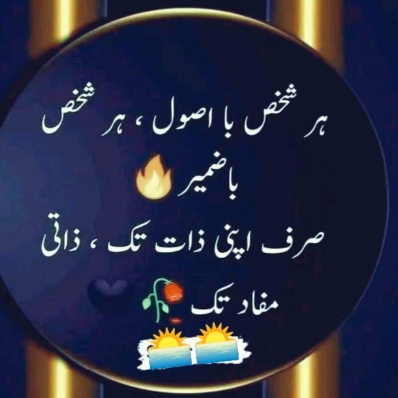 Profile picture of Raja